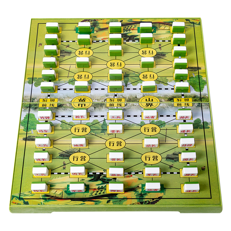 军棋慧鑫特大号儿童陆战2人成人兵棋二国折叠军棋
