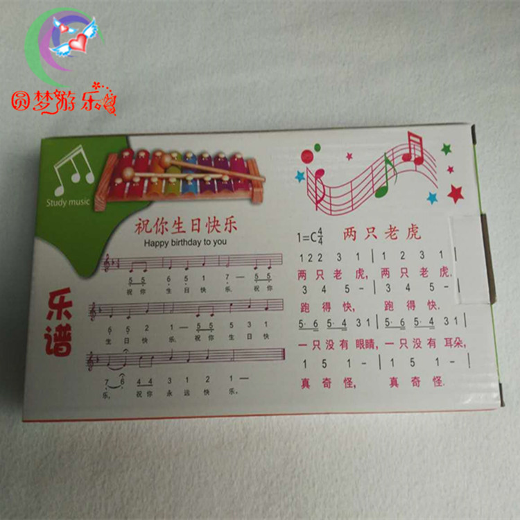 音钢片琴 8 幼儿敲打玩具琴*儿童打击乐器*宝宝手敲琴