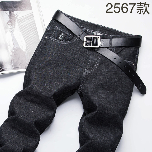 Qihong Autumn Black Jeans Men's Korean Slim Trendy Feet Pants Youth All-match Stretch Pants Qihong Autumn Black Jeans Men's Korean Slim Trendy Feet Pants Youth All-match Stretch Pants