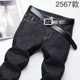 Qihong Autumn Black Jeans Men's Korean Slim Trendy Feet Pants Youth All-match Stretch Pants Qihong Autumn Black Jeans Men's Korean Slim Trendy Feet Pants Youth All-match Stretch Pants