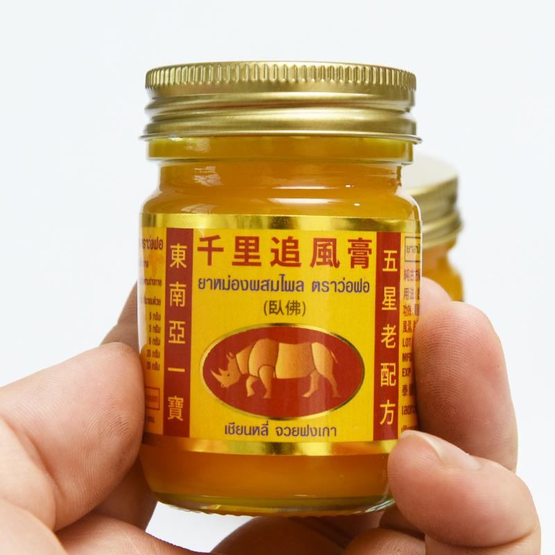 千里追风膏泰国原装正品追风油卧佛牌颈椎酸痛按摩膏代购