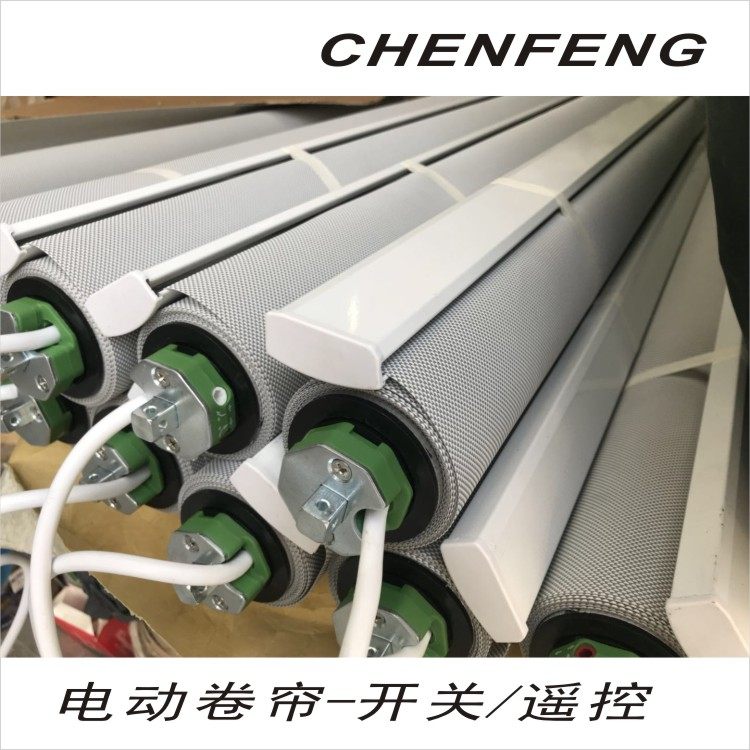 卷帘管状电机45r50内置遥控电动升降机天棚遮阳电动窗帘