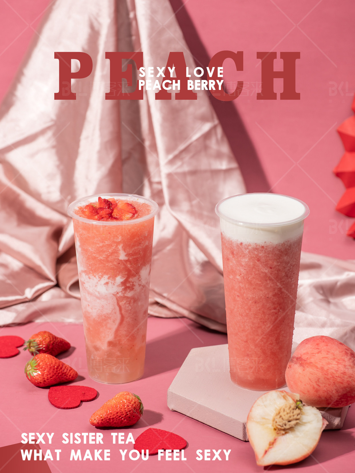 芝芝夏季网红饮品桃桃莓莓桃奶茶店材料水蜜桃珍珠奶茶粉