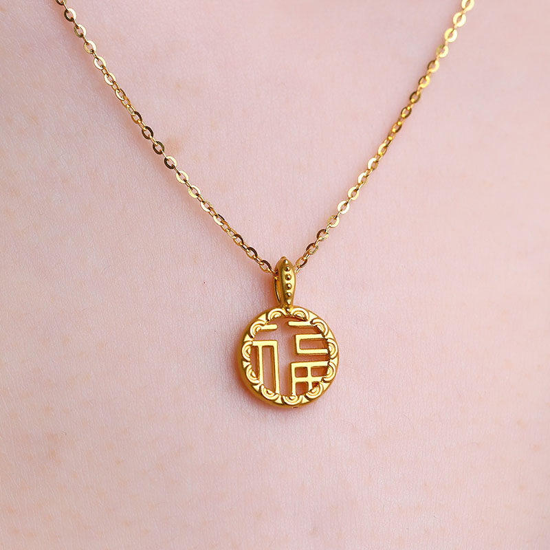 千叶珠宝新款传统黄金福牌足金纯金吊坠福字项链颈饰