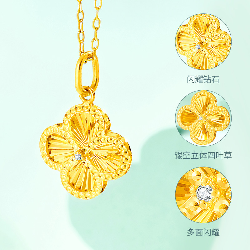 千叶珠宝2022新款5g黄金足金钻石吊坠四叶草时尚颈饰