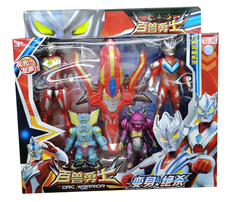 百原百兽勇士经典收藏系列超人奥特曼武器套装奥特曼玩具专区