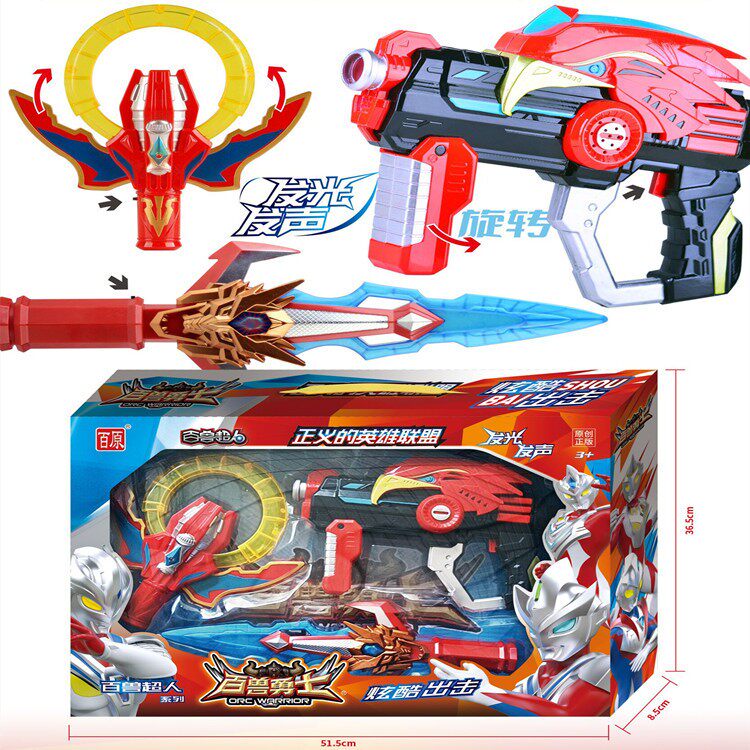 百原百兽勇士经典收藏系列超人奥特曼武器套装奥特曼玩具专区