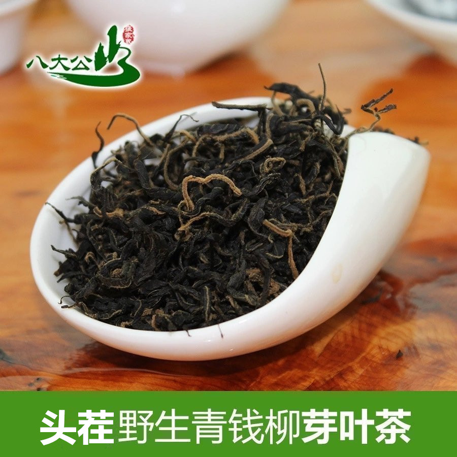 克500 养生茶 金钱柳嫩叶新茶 野生青欠留嫩芽 春茶 2018 天天特价
