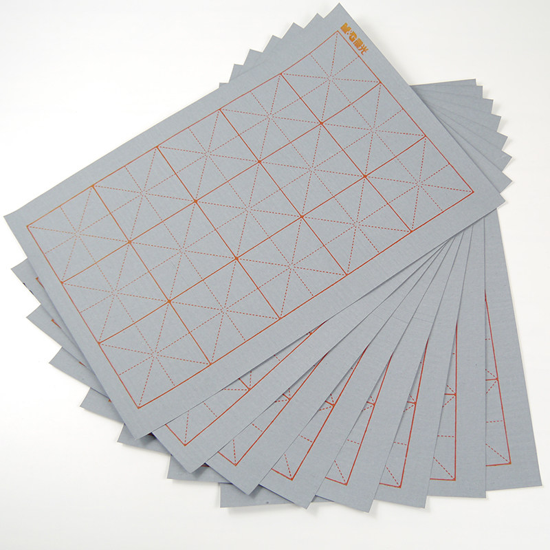 晨光毛笔水写纸套装 入门狼毫大中小楷书练字 学生初学练字书法纸