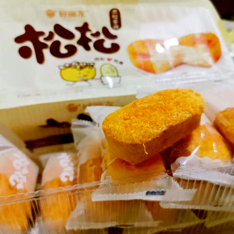 网红好丽友派松松肉松蛋糕西式糕点早餐代餐传统西式糕点