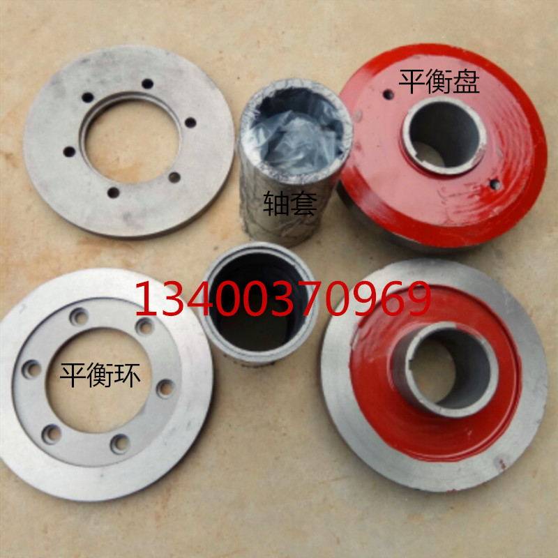 销售多级离心泵配件100d45水泵平衡平衡环轴套叶轮水泵