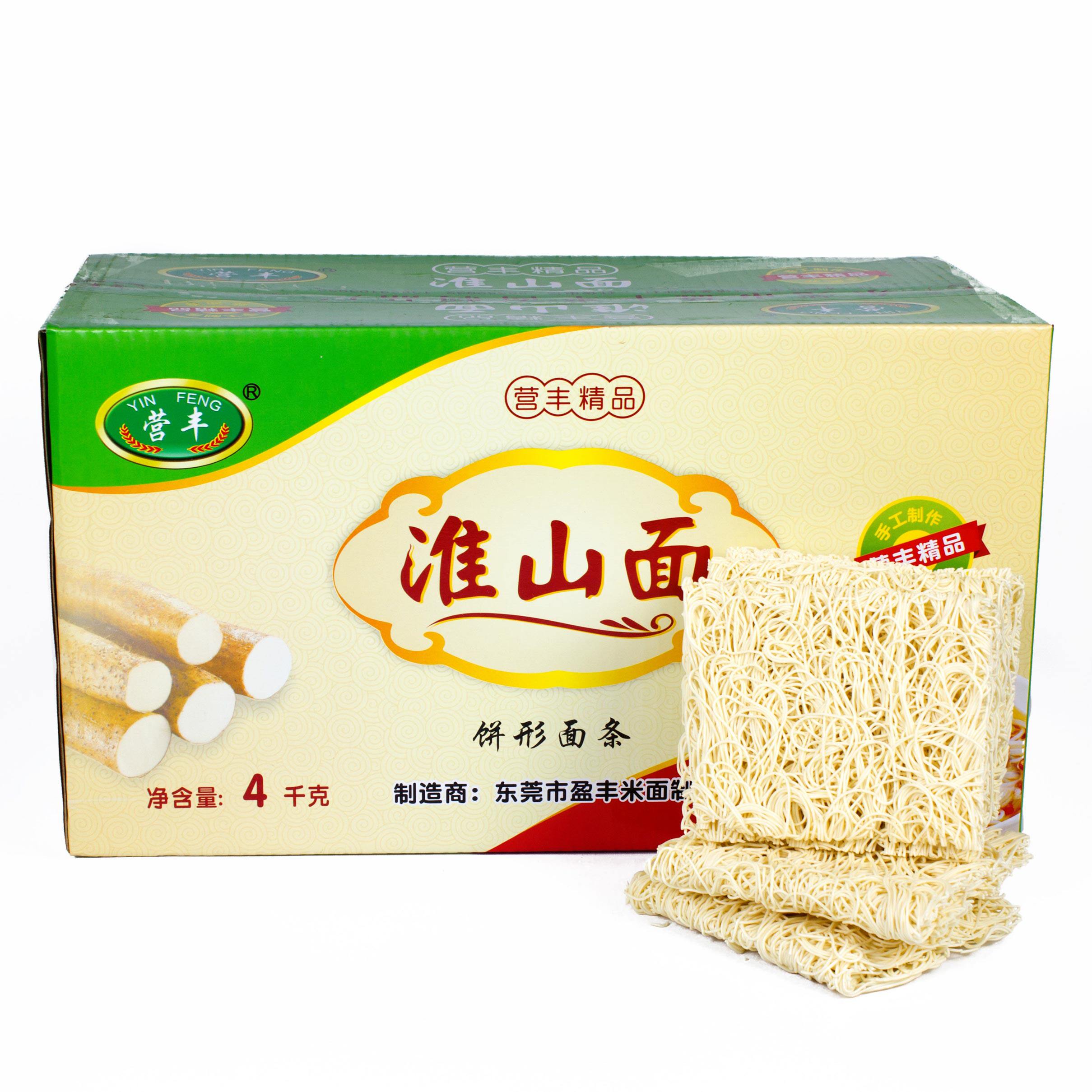 营丰淮山面35斤装营养非油炸细面条汤面炒面云吞面素食火锅面