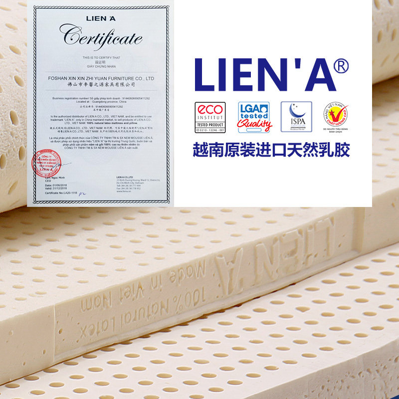 乳胶床垫纯5cm越南liena原装产地进口18m3cm10cm天然橡胶床垫