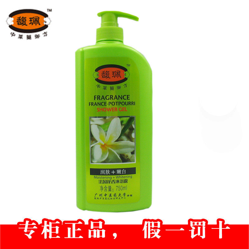 馥珮沐浴露持久久留男女香体馥佩沐浴乳花香沐浴沐浴露