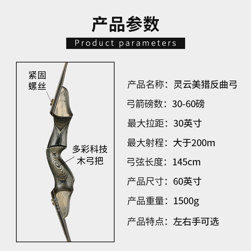 反曲弓把图纸图片