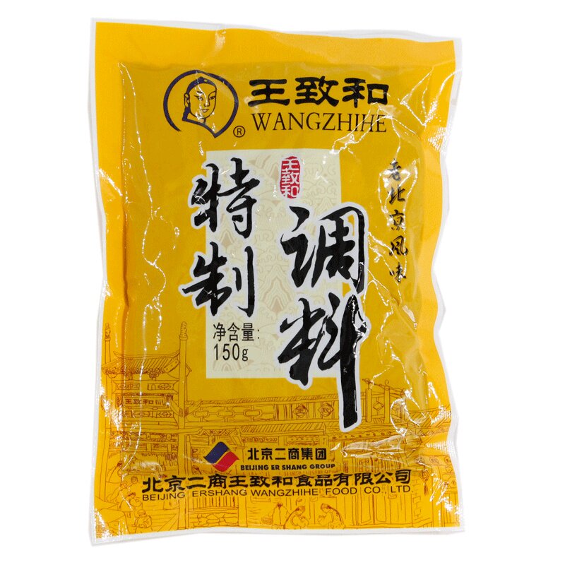 王致和致和特制调料150g5袋火锅蘸料调味涮羊肉火锅调料
