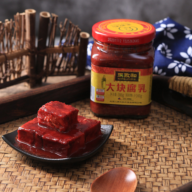 王致和精制大块腐乳300g3瓶