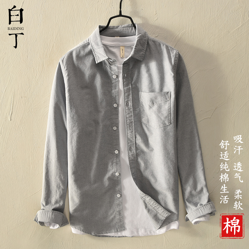 春夏季薄款宽松长袖衬衫男休闲半短袖衬衣牛津纺纯棉寸衫外套白色