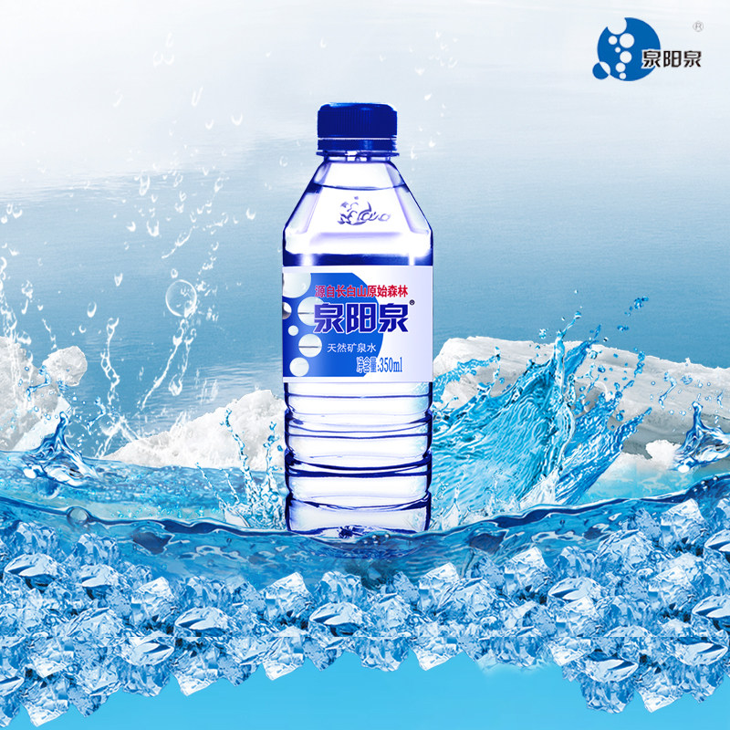 【买二送一】泉阳泉矿泉水350ml*24