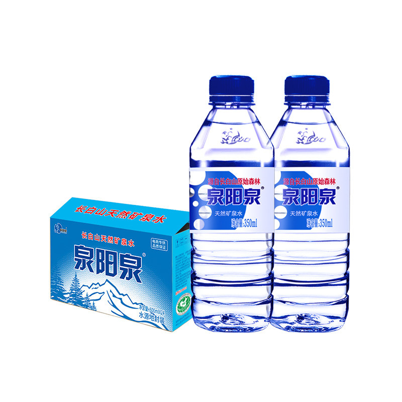 阳泉长白山天然矿泉水小瓶瓶装弱碱性饮用水350ml24瓶饮用水