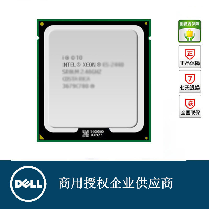 dell戴尔原装32044210cpu拆机cpu散片处理器cpu