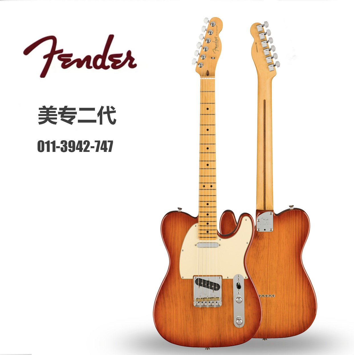 美专fender芬达代电吉他01139023910391239003942吉他电吉他