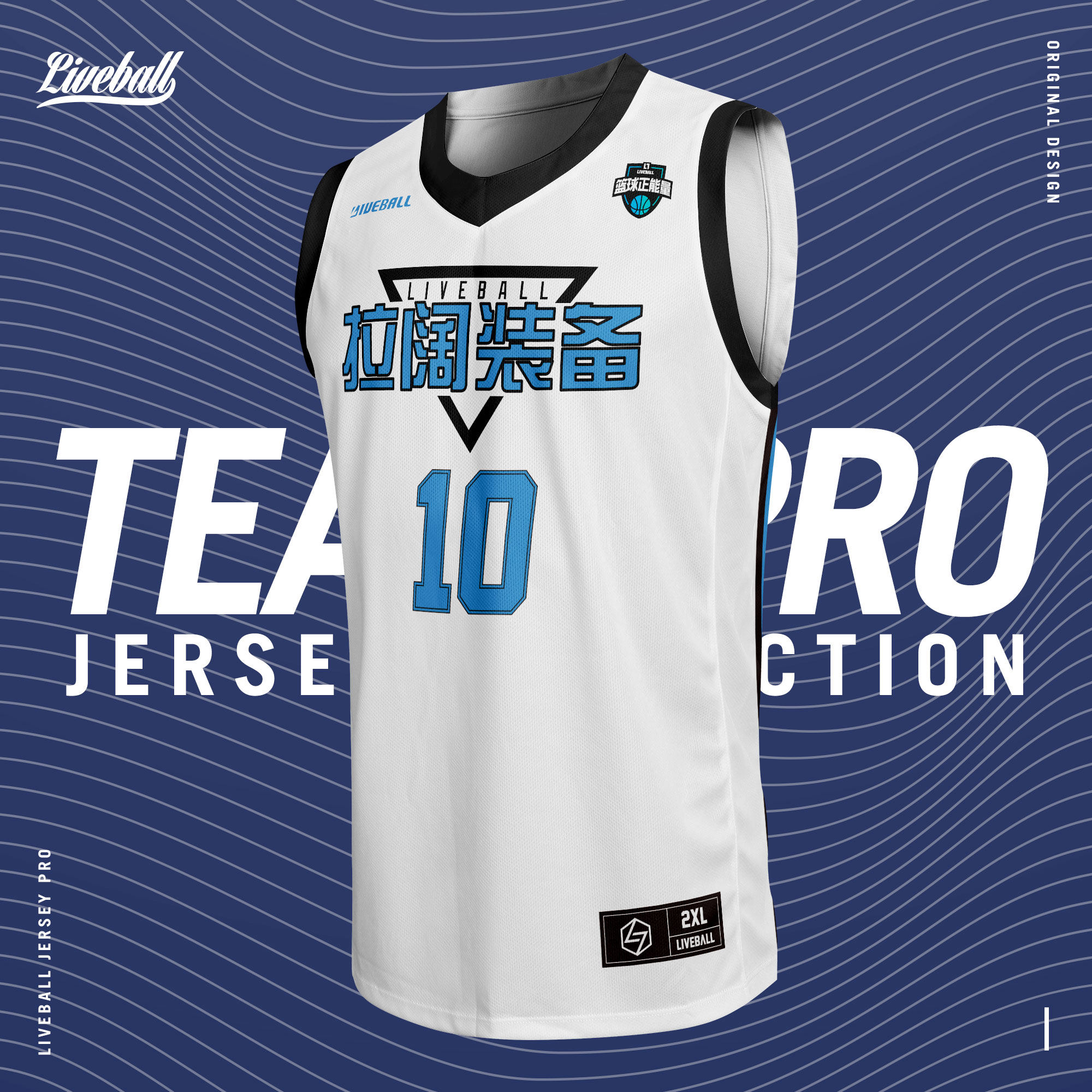 纯色篮球定制球衣背心套装男女儿童队标logo篮球服