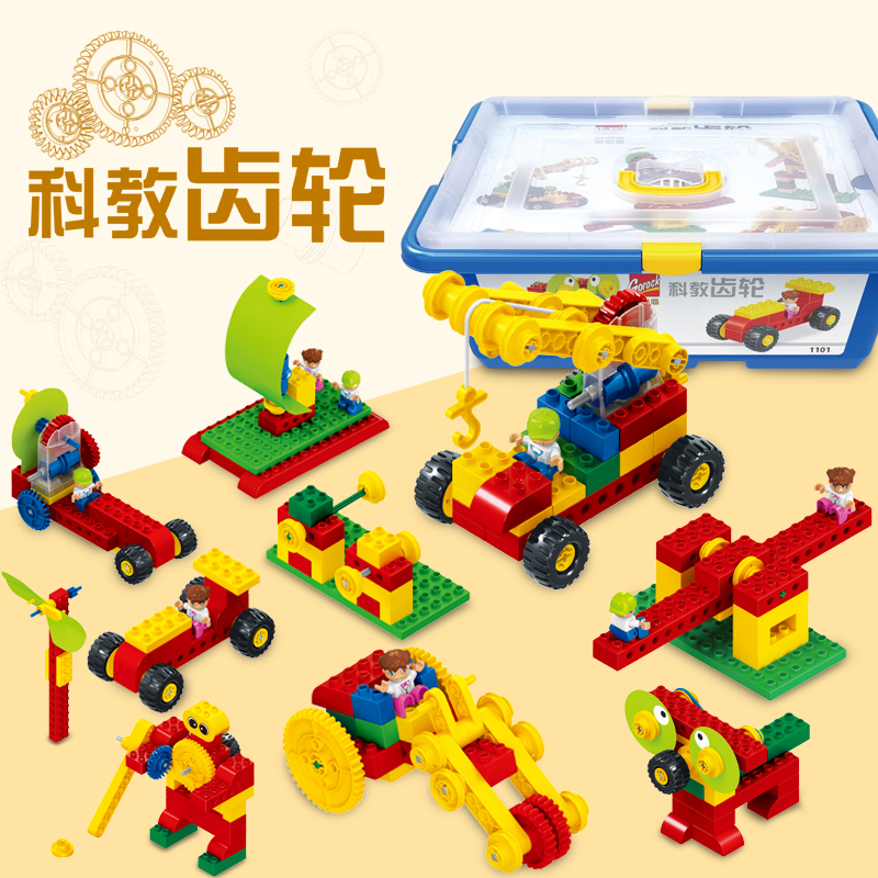 9656学前颗粒积木兼容乐高科教机械齿轮套装幼儿园科学实验