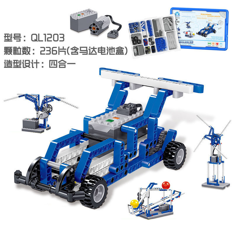 动力动力机机械齿轮套装科技积木器材兼容乐高9686科学实验