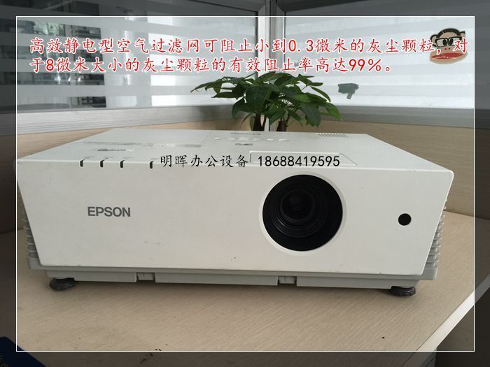 爱普生emp600060106100高清办公投影机商务会议家用娱乐投影机