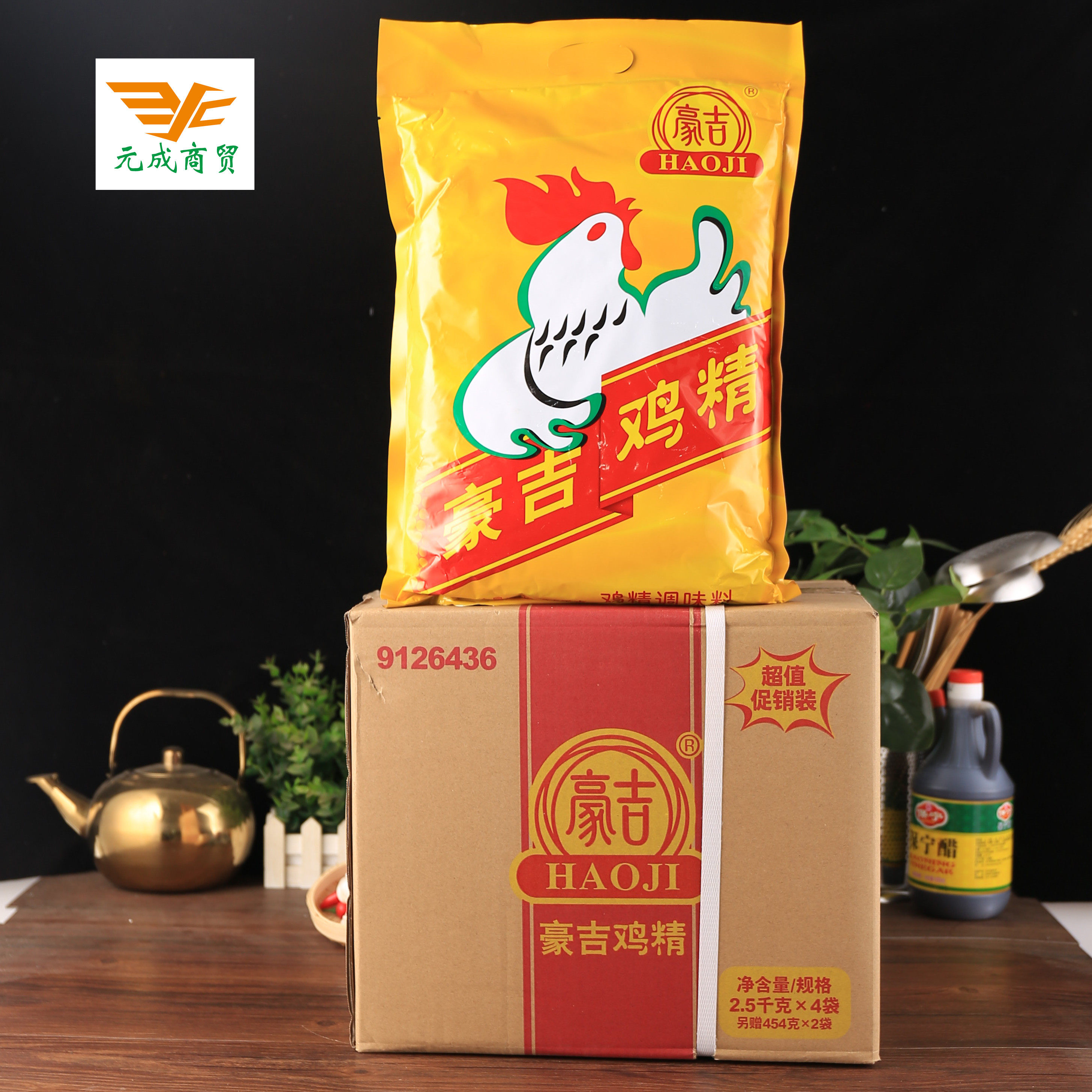 鸡精四川豪吉25kg2500g25公斤正品品包川菜火锅小吃鸡精
