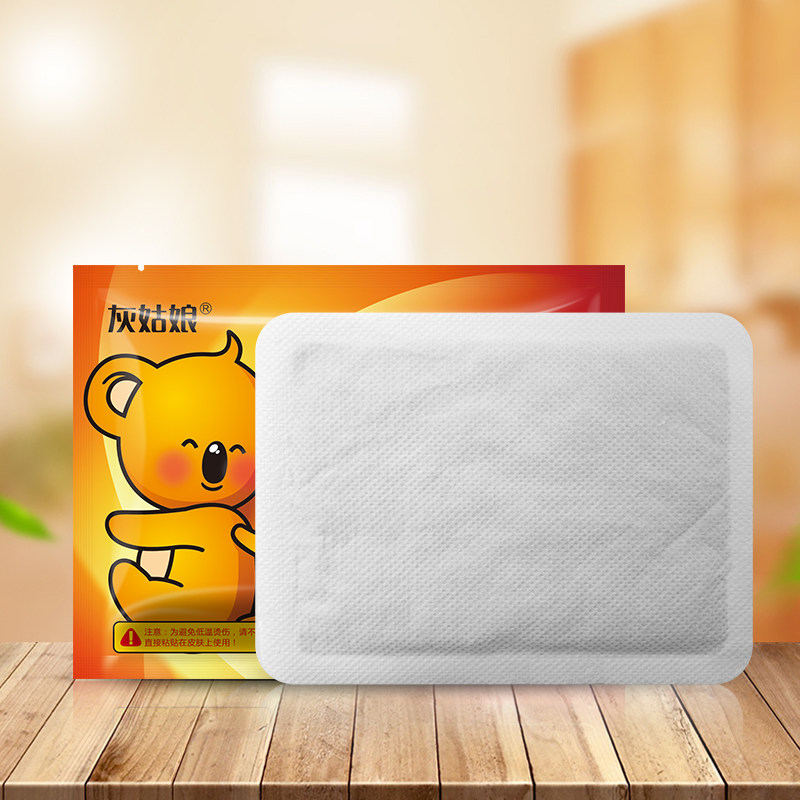 灰姑娘暖宝宝自发热暖贴保暖贴贴暖身贴暖腰腹部正品大号包邮