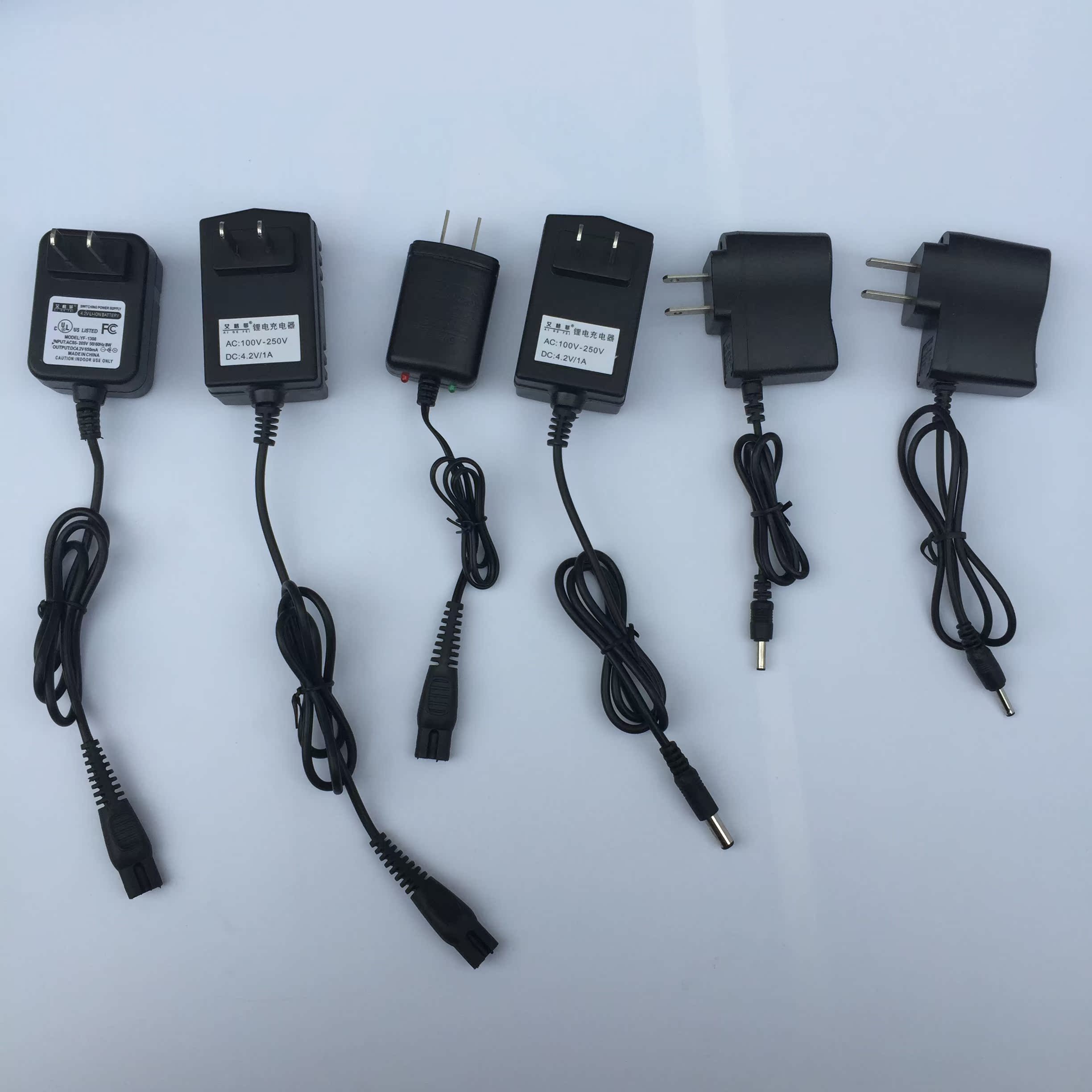锂电头灯充电器矿灯充电器双孔充电器包邮 3.7v4.2v 艾格菲充电器