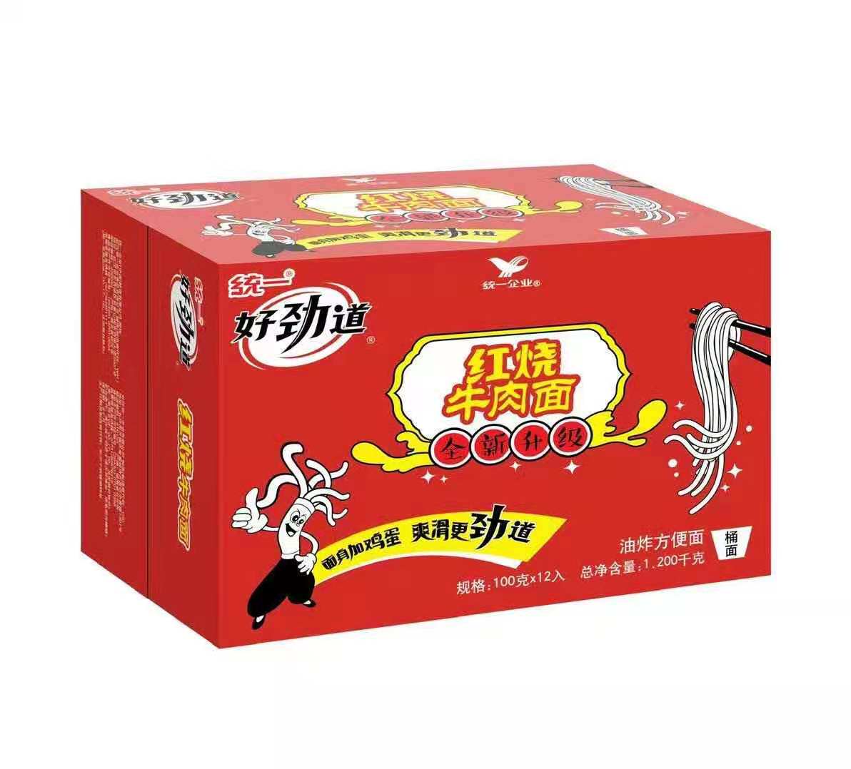 方便面统一劲道桶装泡面桶面康师傅红烧牛肉面老坛冲泡方便面