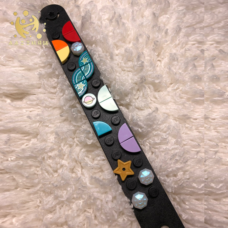 lego乐高41903dots系列宇宙奇观手环儿童拼装塑料积木