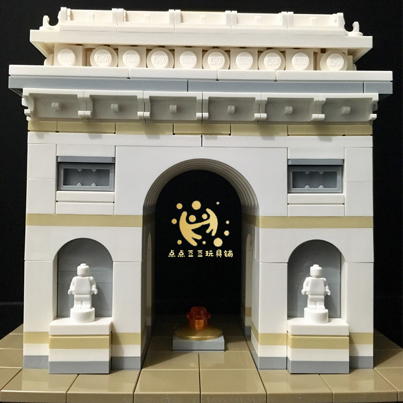 lego乐高建筑21036法国巴黎凯旋门男孩女孩拼装积木建构