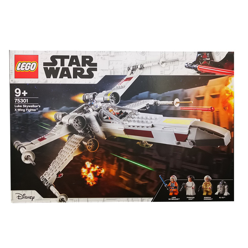 乐高lego75301星球大战卢克天行者战机益智拼接玩具建构