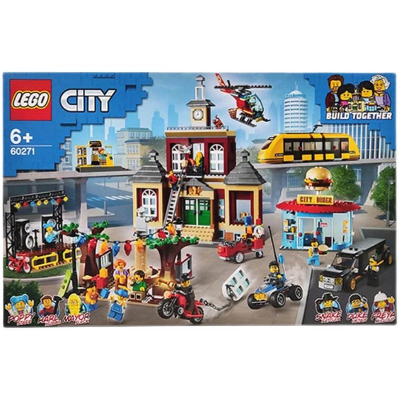 lego乐高积木玩具60271city城市系列限定定版中央塑料积木