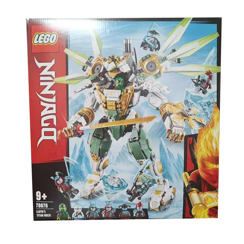lego乐高积木70676幻影忍者系列劳埃德泰坦机甲塑料积木