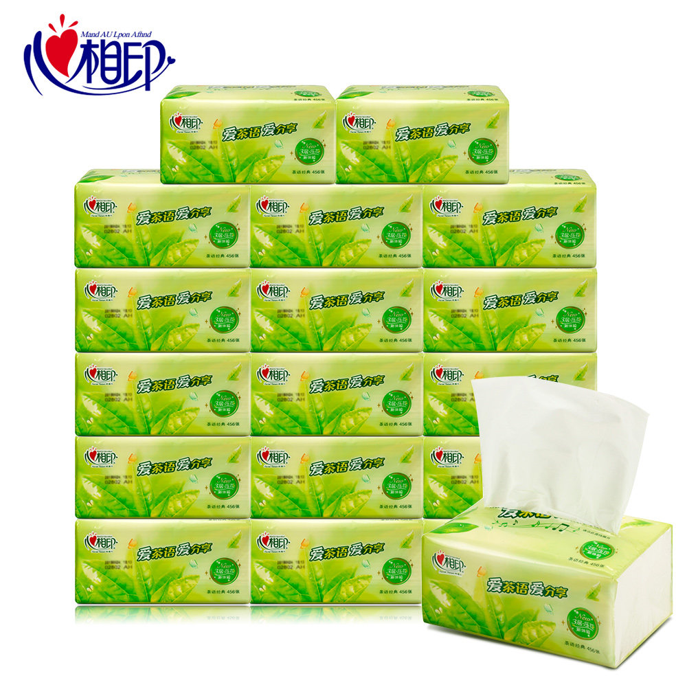 心相印抽纸茶语纸巾dt3200餐巾纸面巾纸擦手纸心心相印纸抽批发
