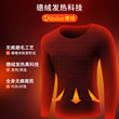 Yalu Thermal Underwear Men's De Velvet Traceless Heating Autumn Clothes Autumn Pants Set Women's Thin Style Autumn And Winter Cotton Wool Backing Yalu Thermal Underwear Men's De Velvet Traceless Heating Autumn Clothes Autumn Pants Set Women's Thin Style Autumn And Winter Cotton Wool Backing