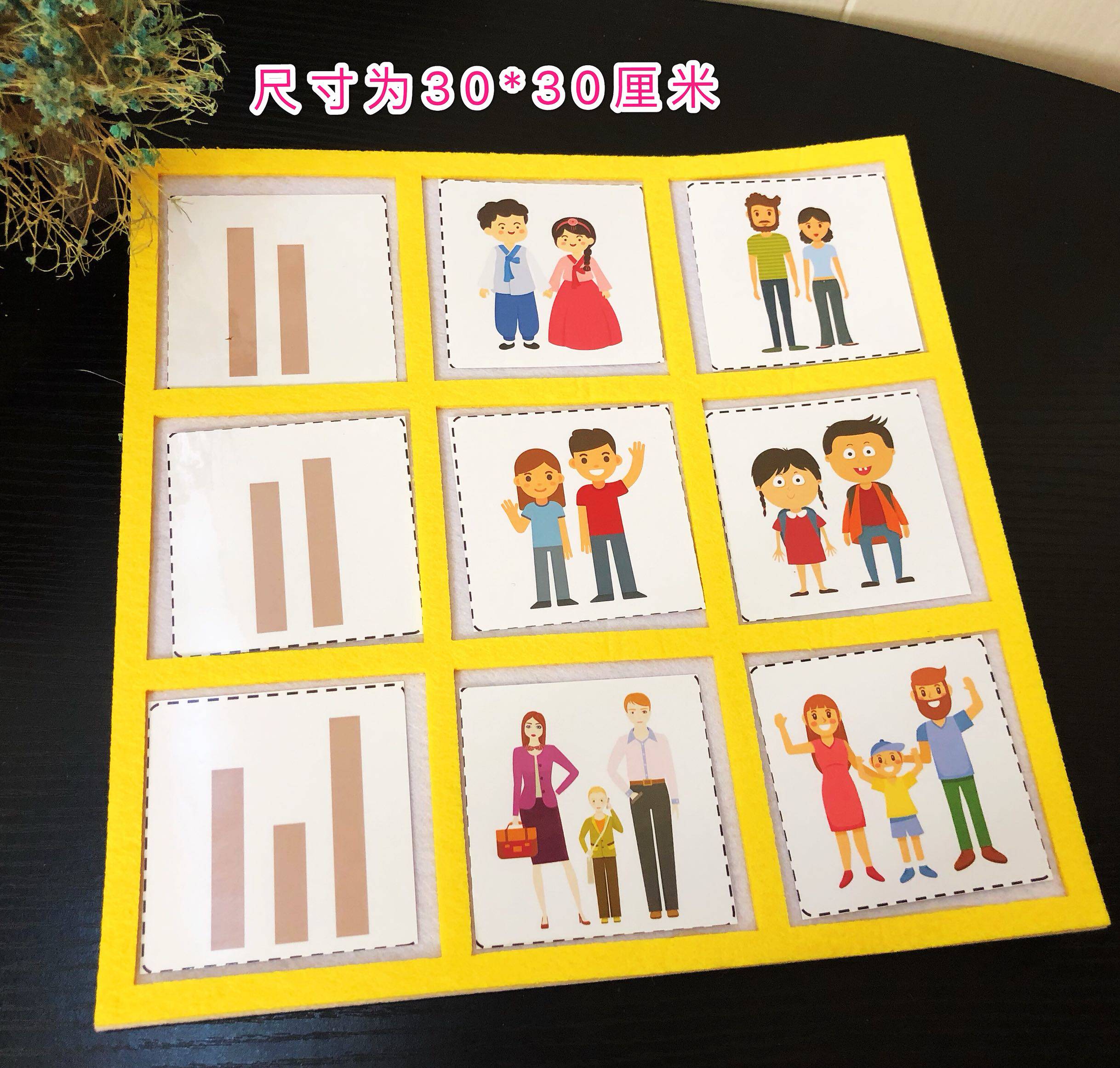 小班益智区2019新品原创幼儿园自制教具一起身高手工创意粘贴类