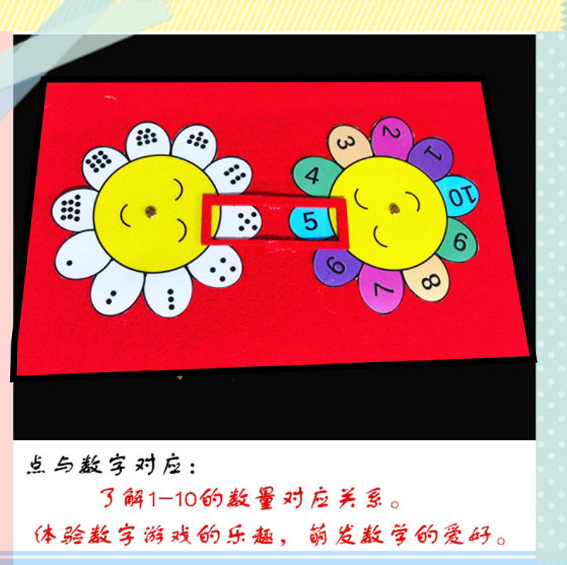 数字宝宝早教玩具认识配对儿童diy手工学习手工创意粘贴类