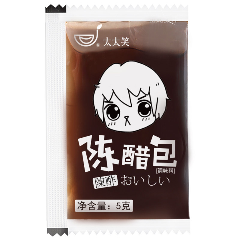 太太醋包外卖小包包装800包整箱商用一次性饺子醋制品