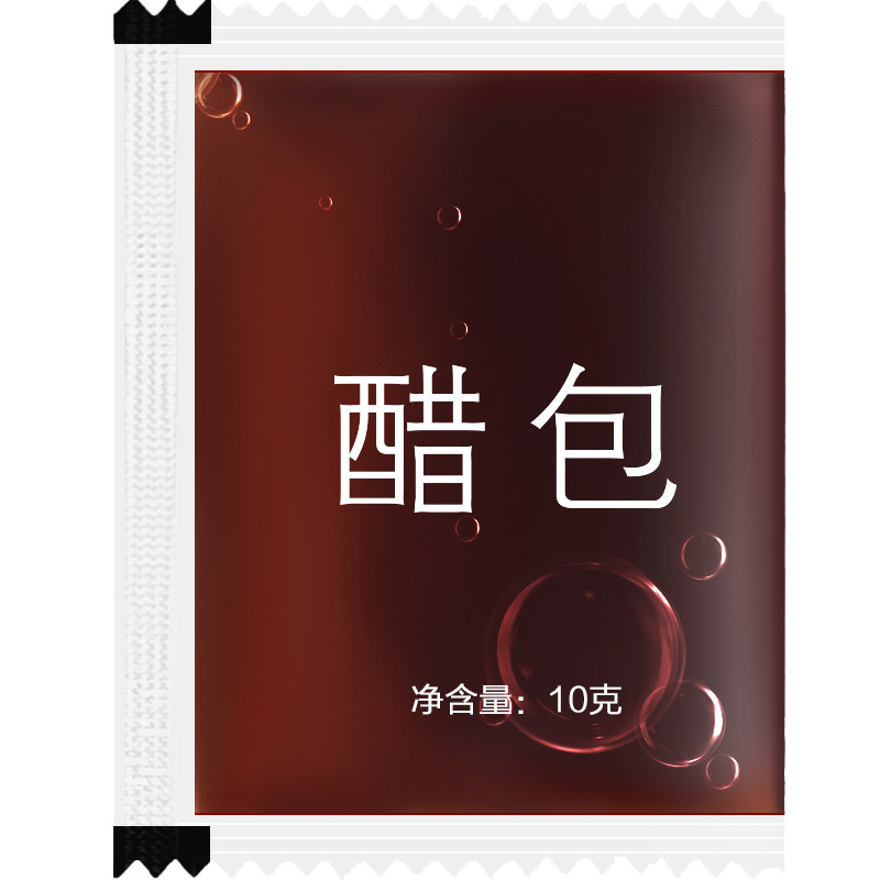 山西老陈醋调料包 外卖袋装小醋包 食用米醋香醋打包醋10g*2400包