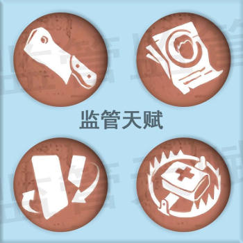 Identity V Flywheel Badge Survival Supervision Window Pop Round Bright Film 58mm Peripheral Pendant