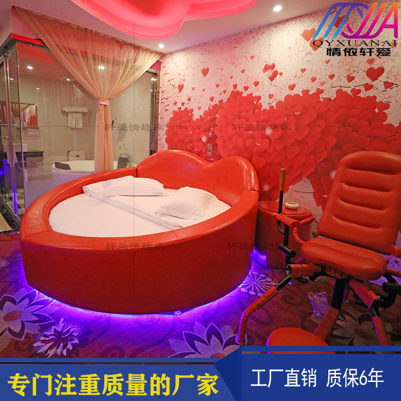 情侣酒店情趣电动主题简易红床夫妻助力床皮皮艺床