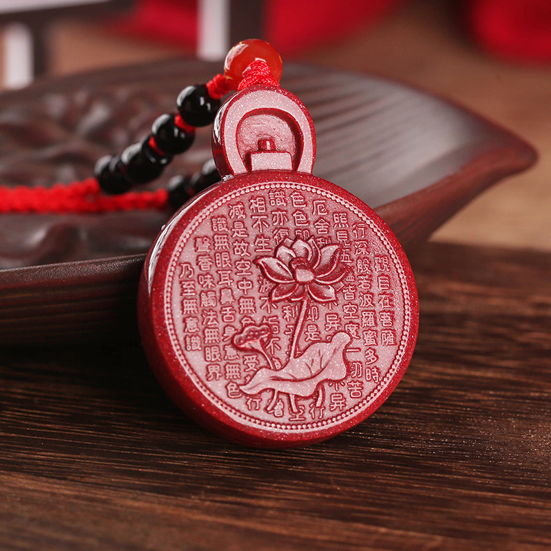 朱砂吉祥八宝吊坠背面观自在菩萨心经挂件莲花项坠