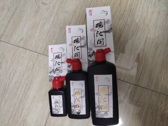 墨汁正品北京500g书法初学者练习250g文房毛笔文房墨汁