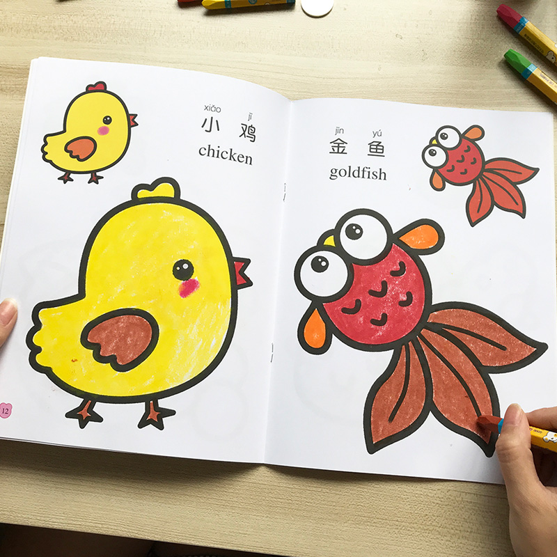 涂色儿童画画幼儿园绘画画册图画书3-6岁宝宝涂鸦描红本